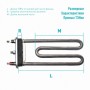 ТЭН 2000W для Bosch, Siemens с отверстием, L203мм, 46115
